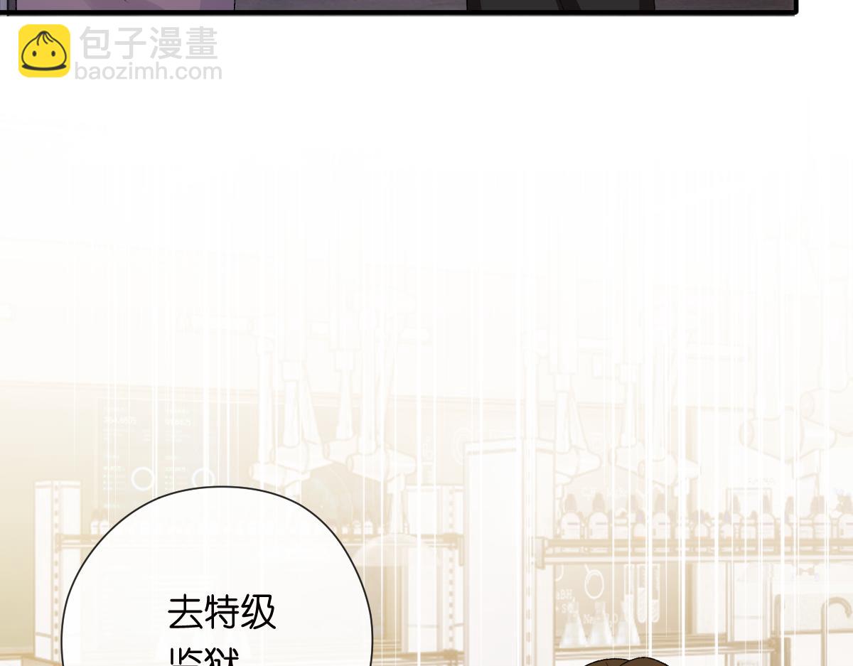 第151话  有预谋的行凶！(1/3)-第153话