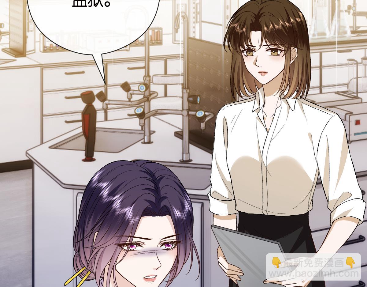 第151话  有预谋的行凶！(1/3)-第153话