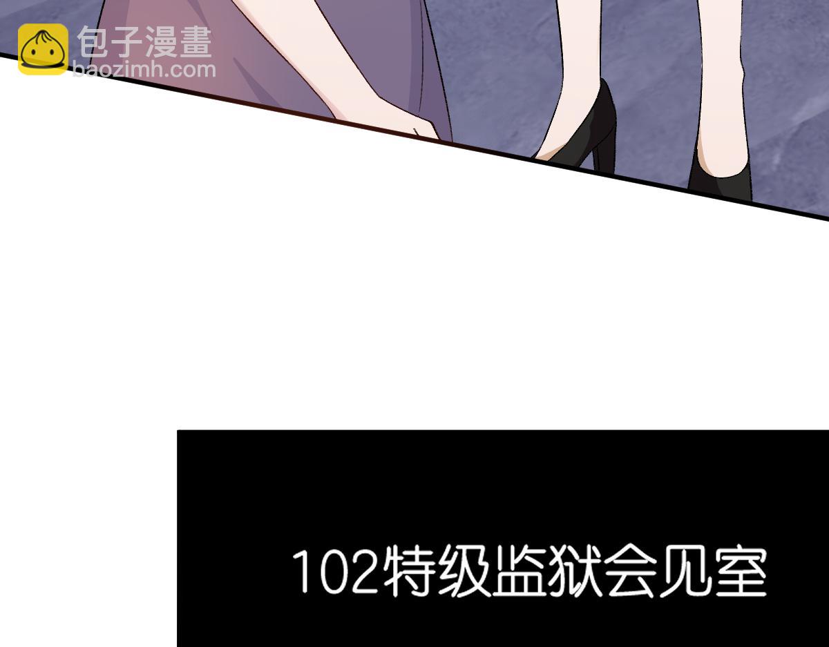 第151话  有预谋的行凶！(1/3)-第153话