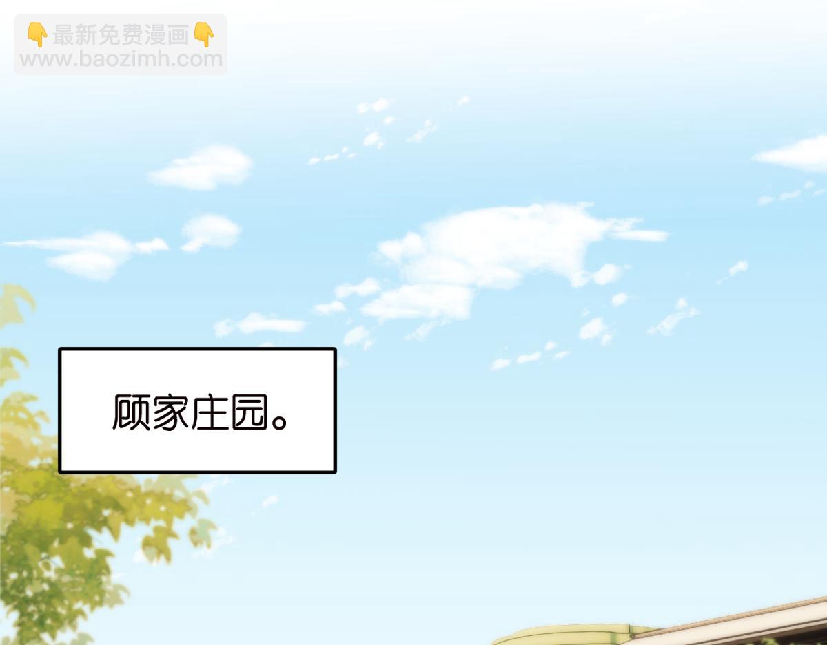 第151话  有预谋的行凶！(1/3)-第153话