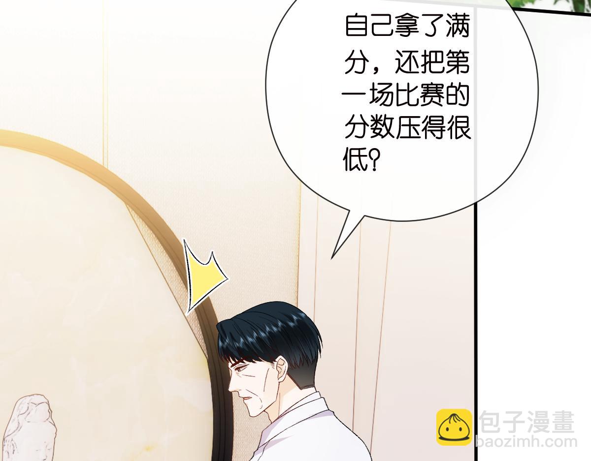 第151话  有预谋的行凶！(1/3)-第153话