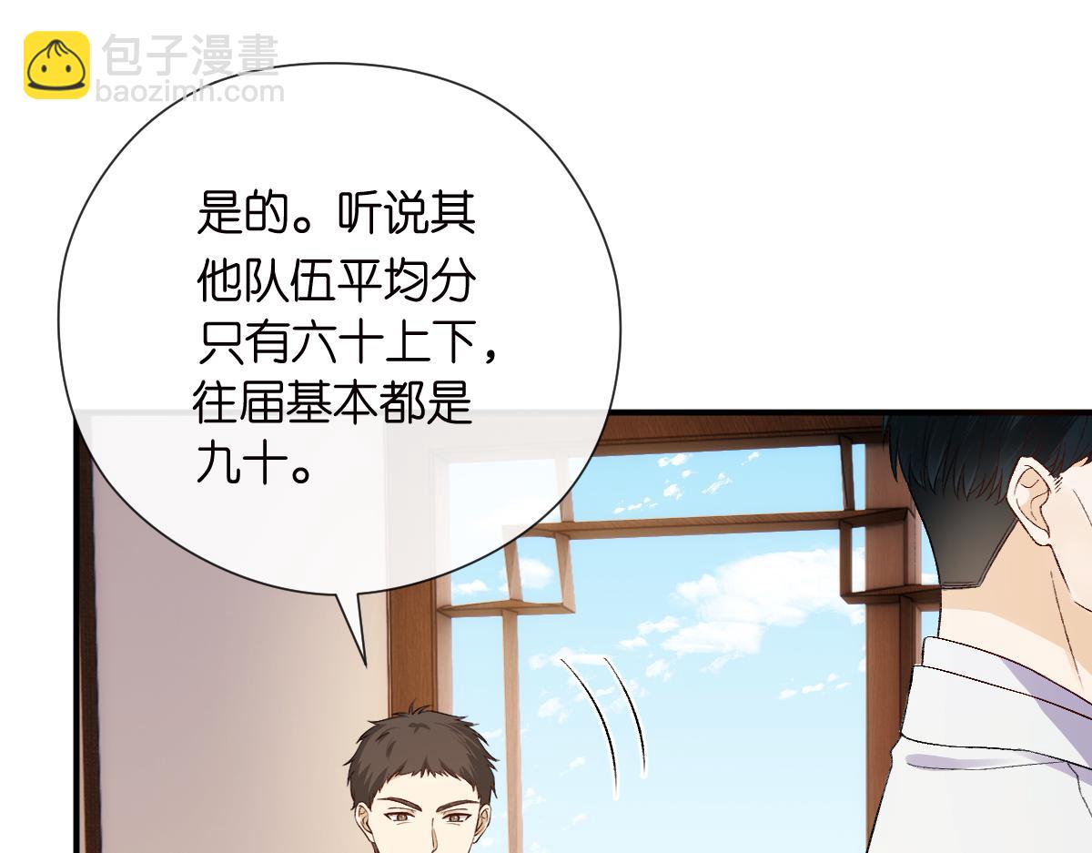 第151话  有预谋的行凶！(1/3)-第153话