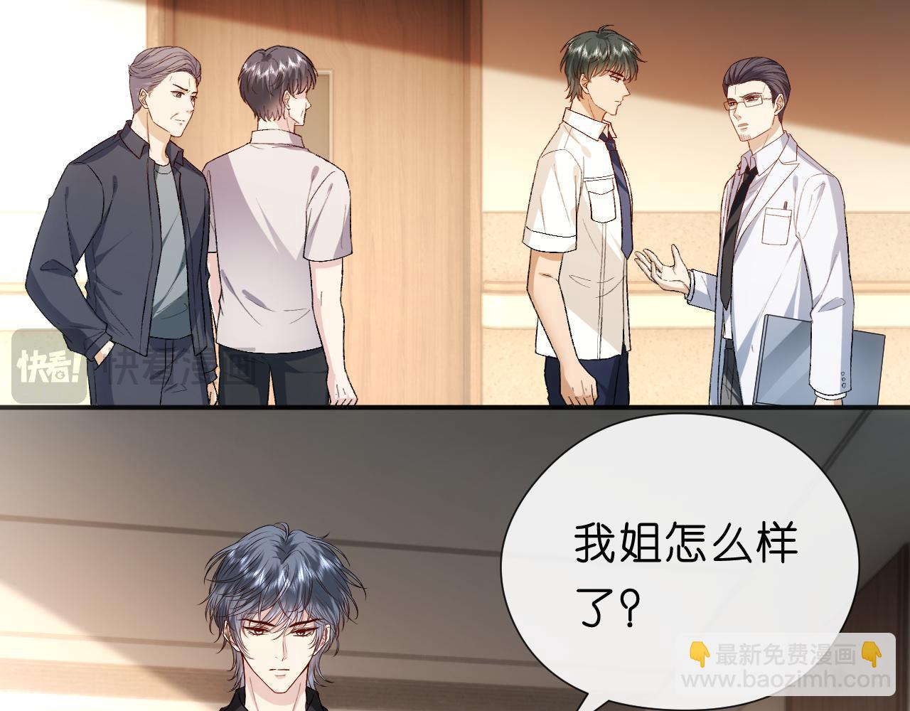 第153话 审讯(1/2)-第155话