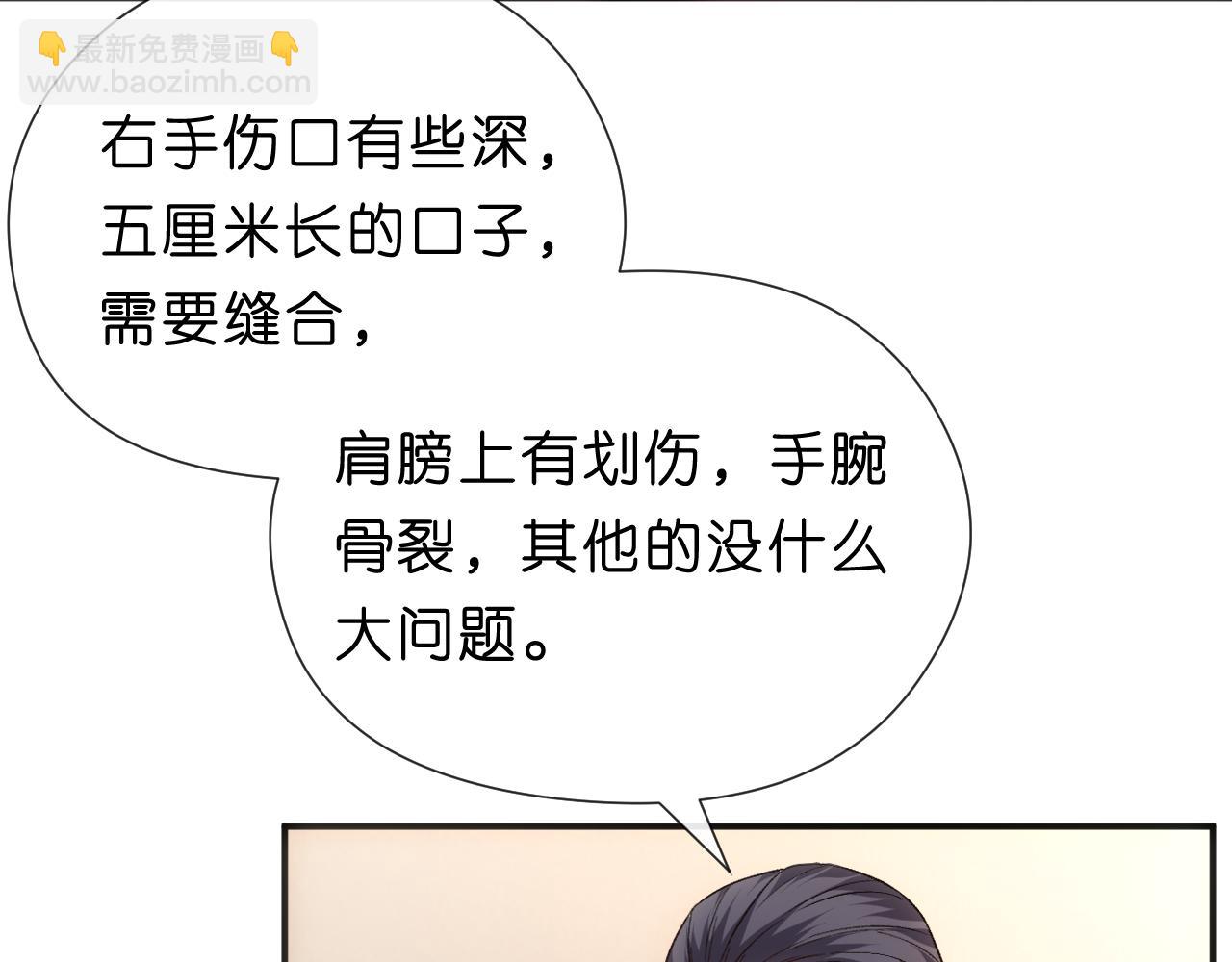 第153话 审讯(1/2)-第155话