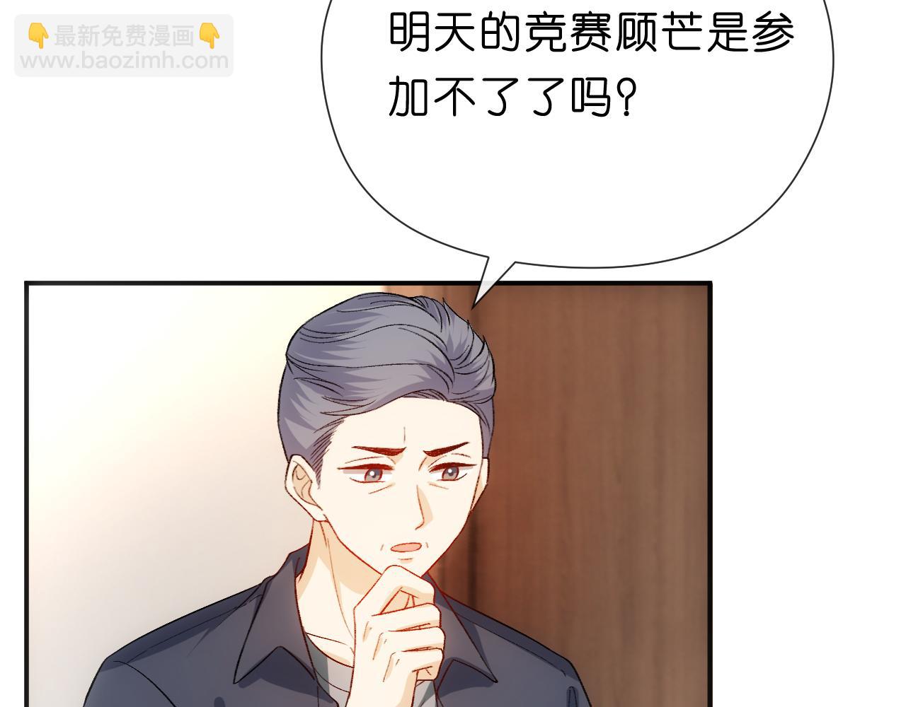 第153话 审讯(1/2)-第155话