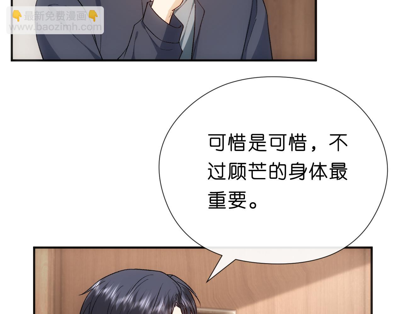 第153话 审讯(1/2)-第155话