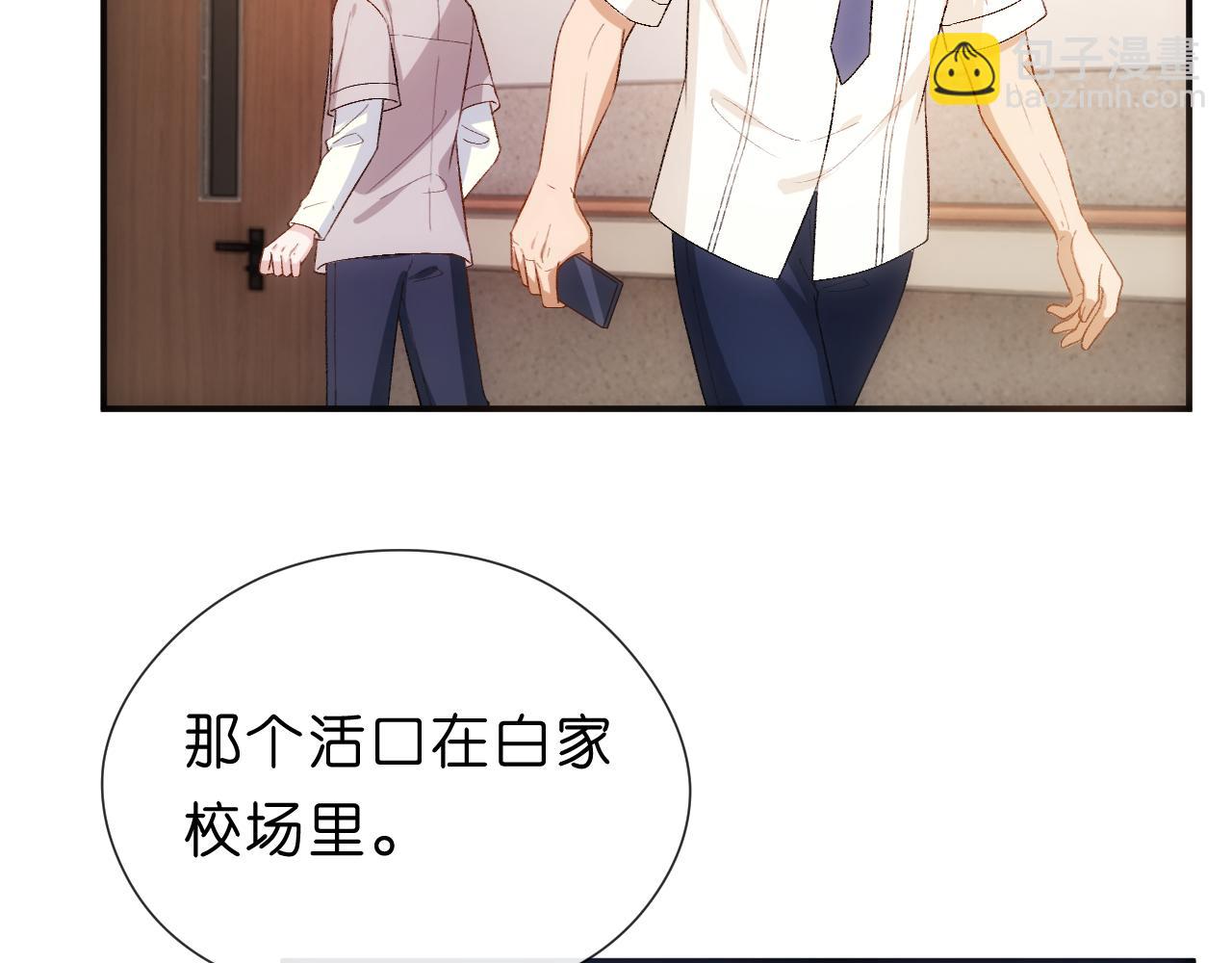 第153话 审讯(1/2)-第155话