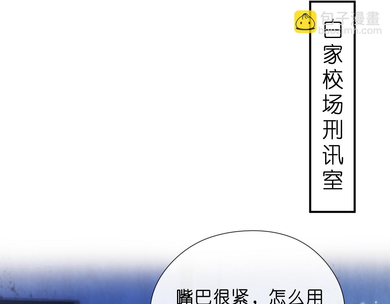第153话 审讯(1/2)-第155话
