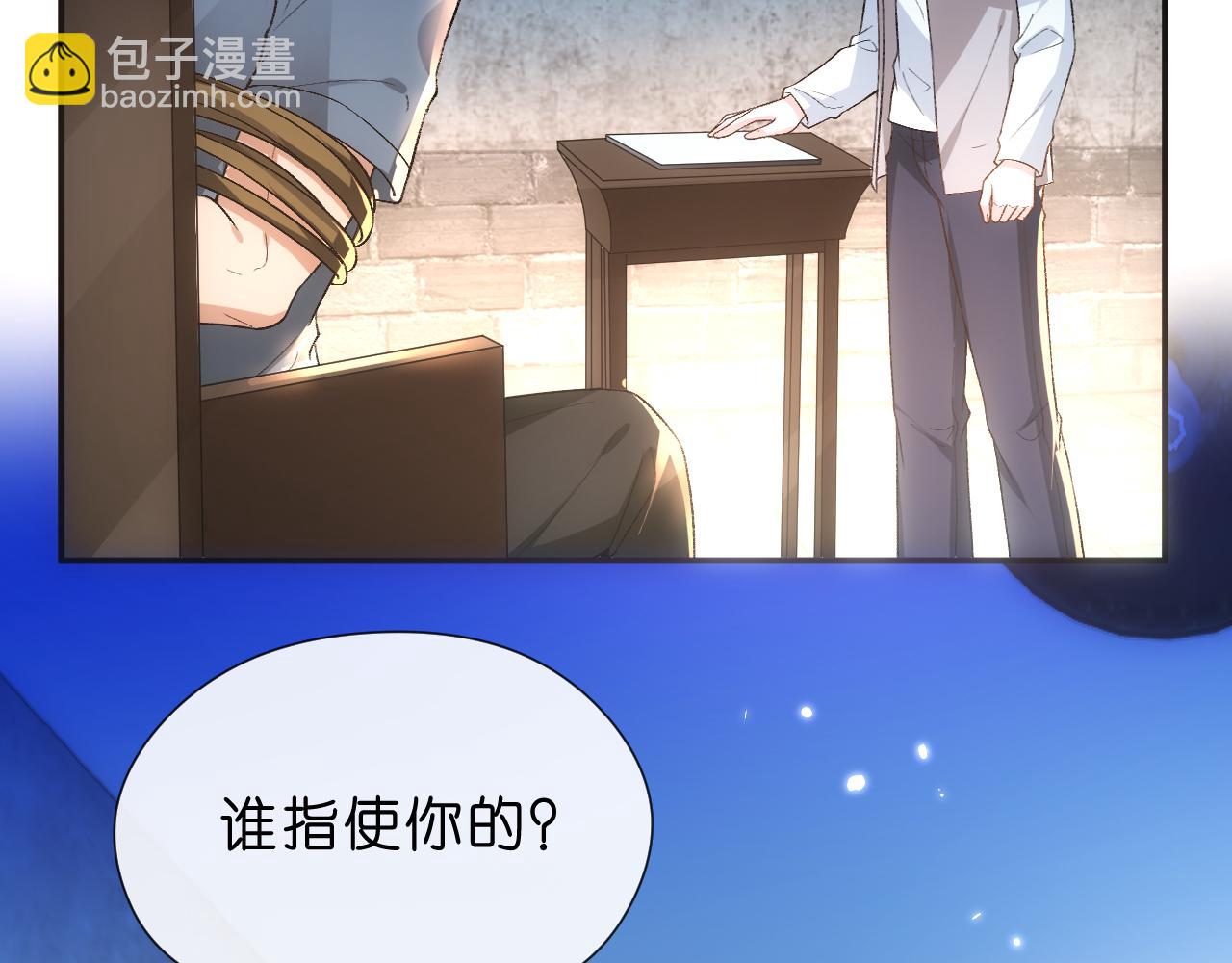 第153话 审讯(1/2)-第155话