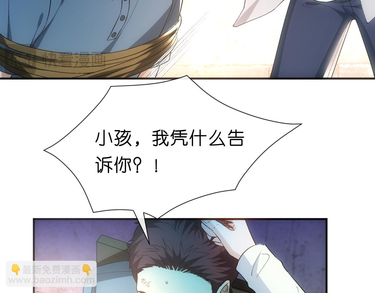 第153话 审讯(1/2)-第155话