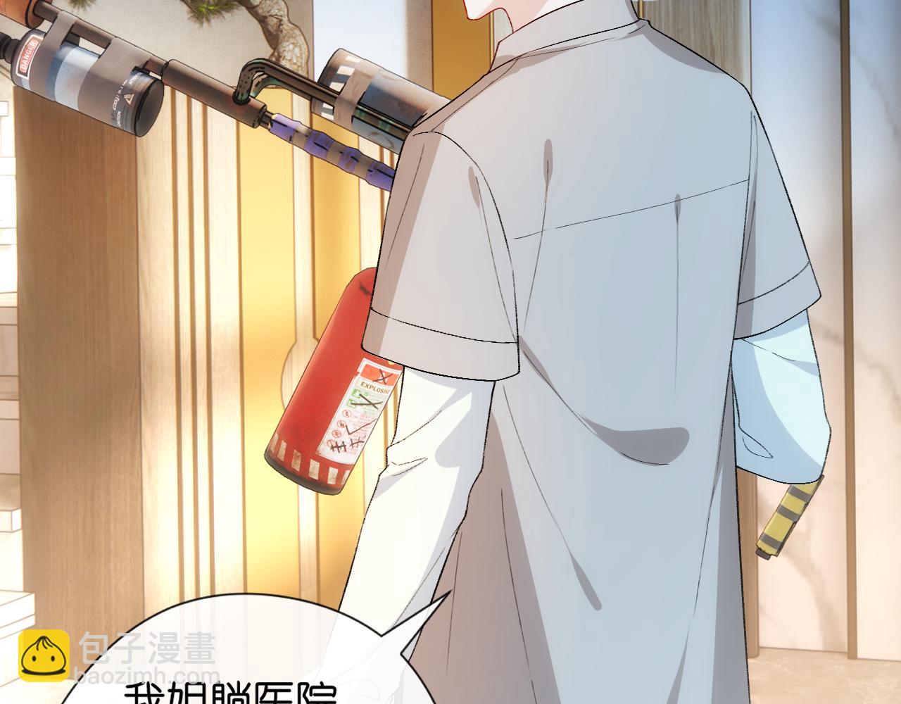 第155话  火烧别墅(1/3)-第157话