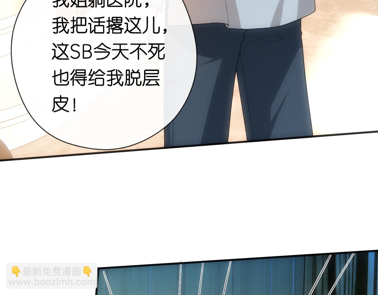 第155话  火烧别墅(1/3)-第157话