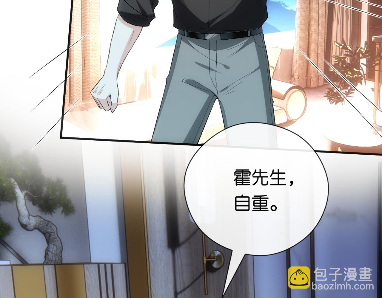第155话  火烧别墅(1/3)-第157话