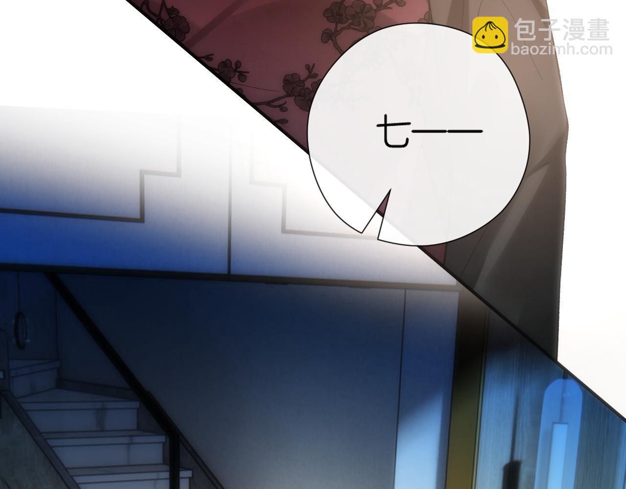 第155话  火烧别墅(1/3)-第157话