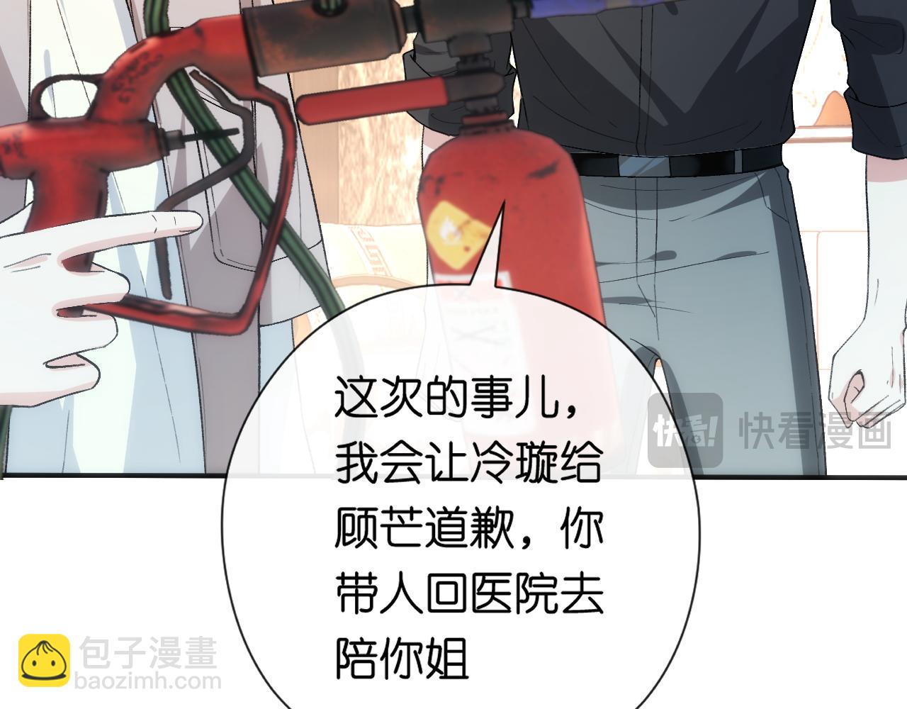 第155话  火烧别墅(1/3)-第157话