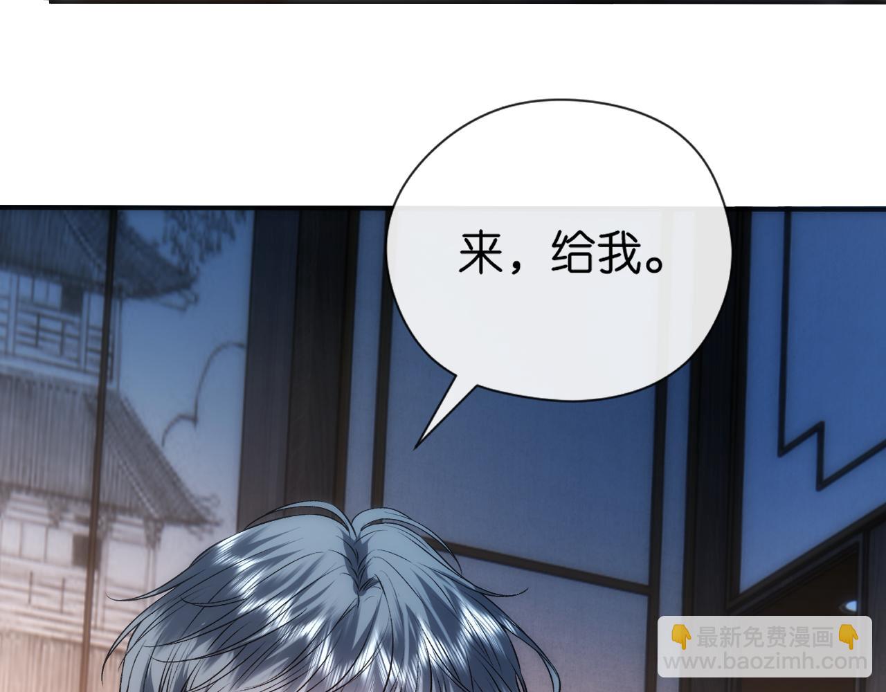 第155话  火烧别墅(1/3)-第157话
