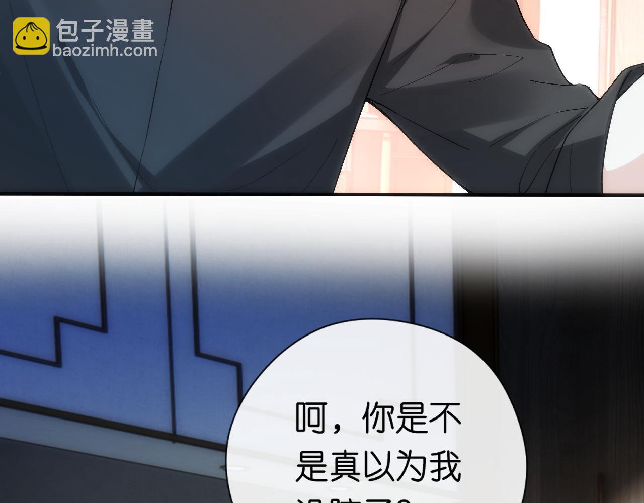 第155话  火烧别墅(1/3)-第157话