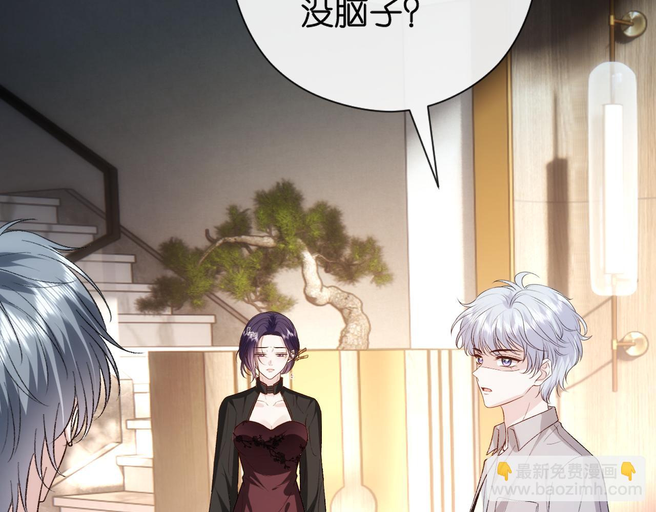 第155话  火烧别墅(1/3)-第157话