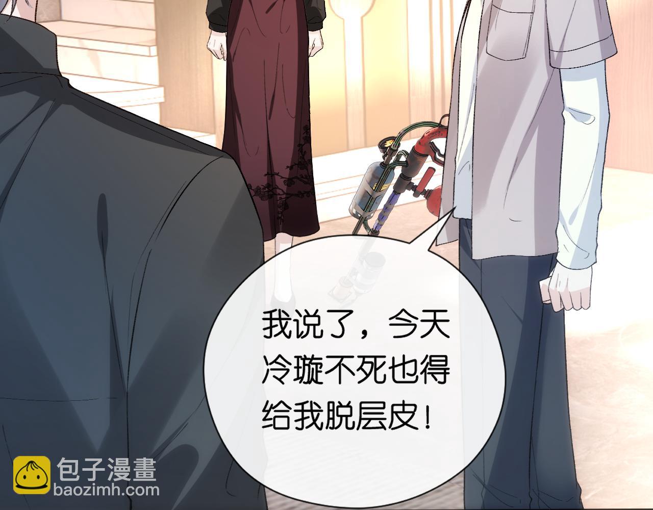 第155话  火烧别墅(1/3)-第157话