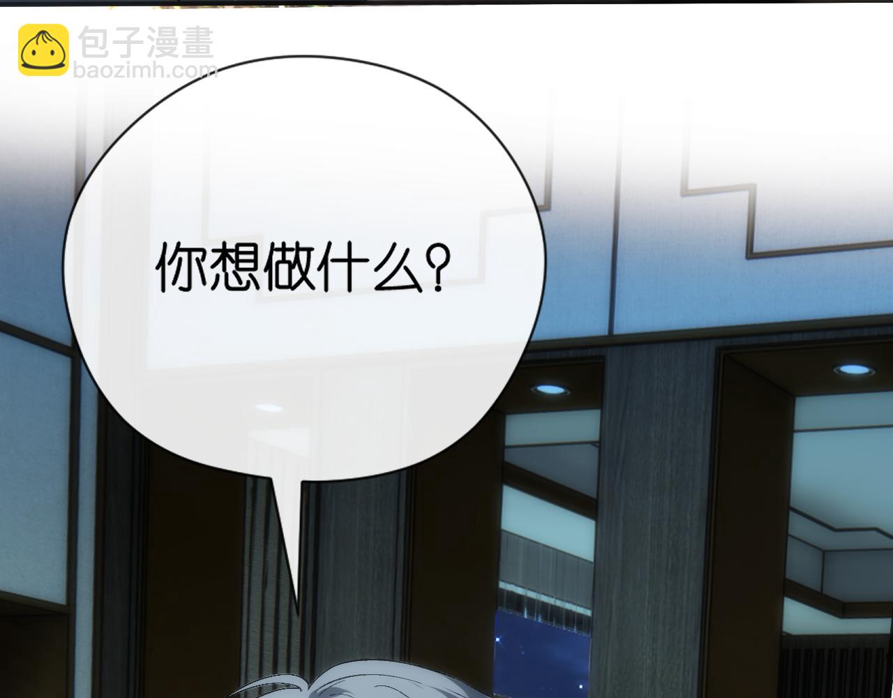第155话  火烧别墅(1/3)-第157话