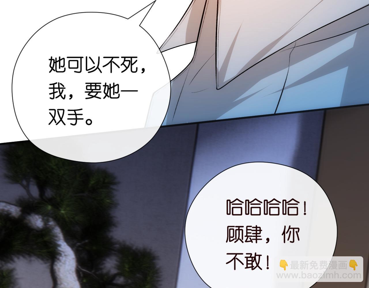 第155话  火烧别墅(1/3)-第157话