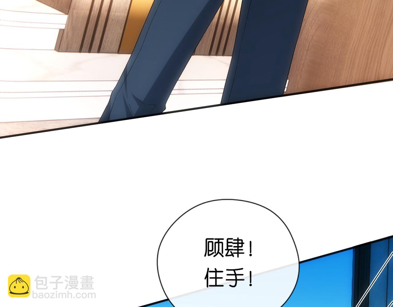 第155话  火烧别墅(1/3)-第157话