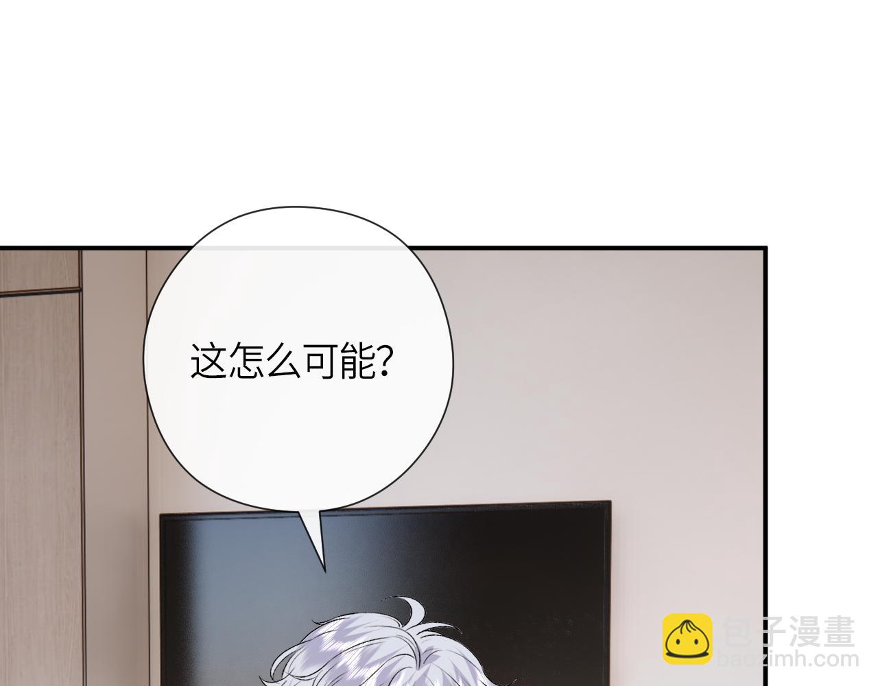 第157话  &ldquo;死而复生&rdquo;的父亲？(1/3)-第159话