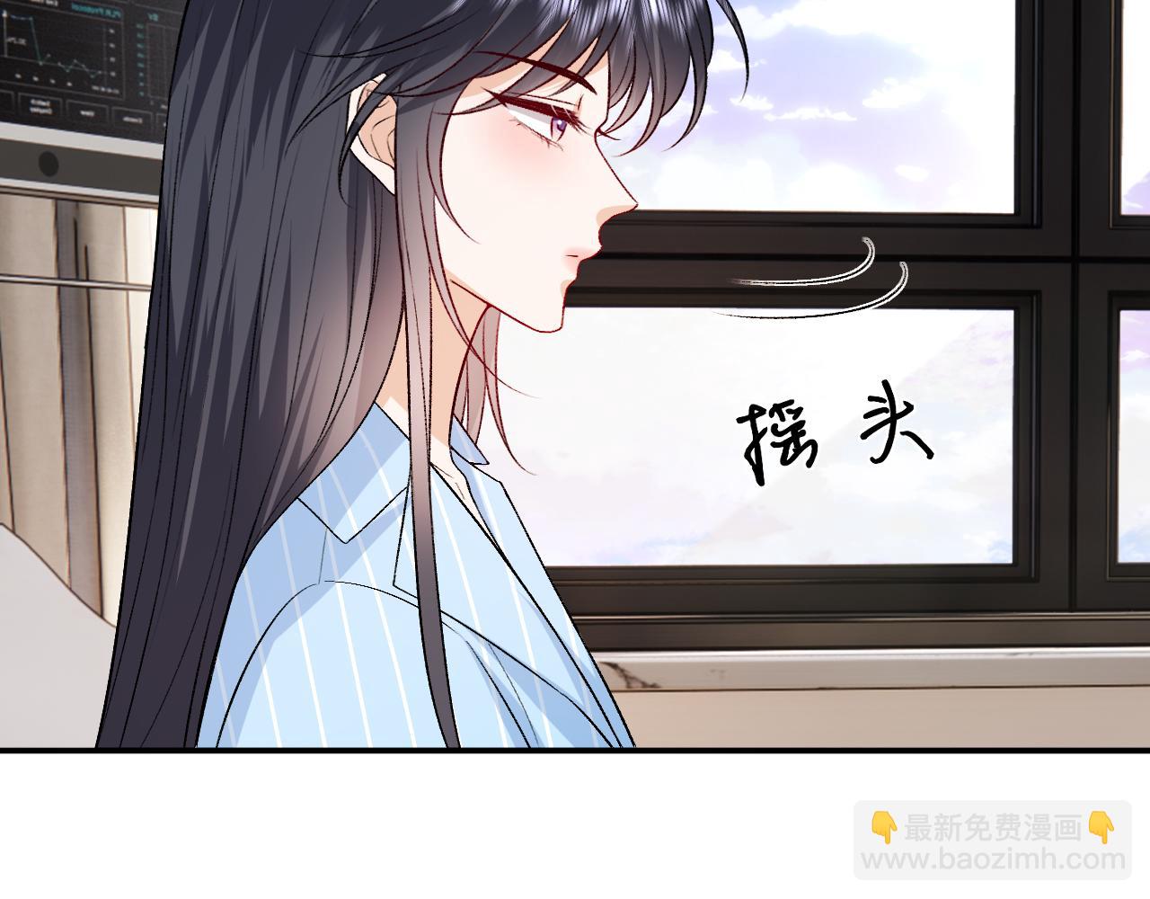 第157话  &ldquo;死而复生&rdquo;的父亲？(1/3)-第159话