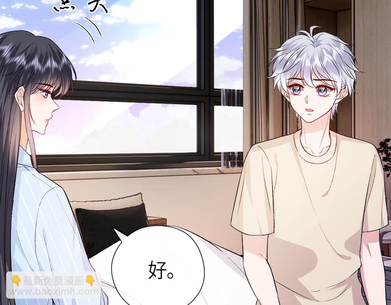 第157话  &ldquo;死而复生&rdquo;的父亲？(1/3)-第159话