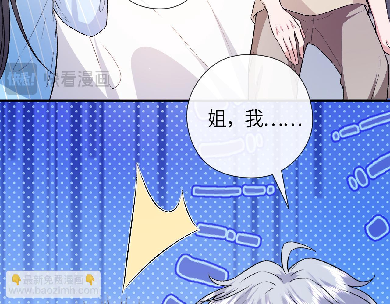 第157话  &ldquo;死而复生&rdquo;的父亲？(1/3)-第159话