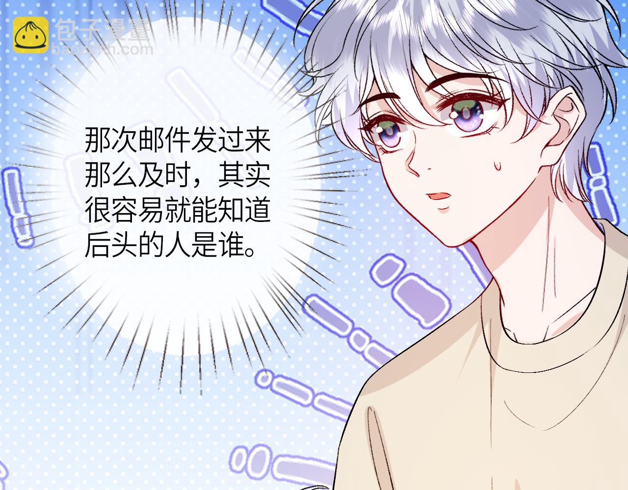 第157话  &ldquo;死而复生&rdquo;的父亲？(1/3)-第159话