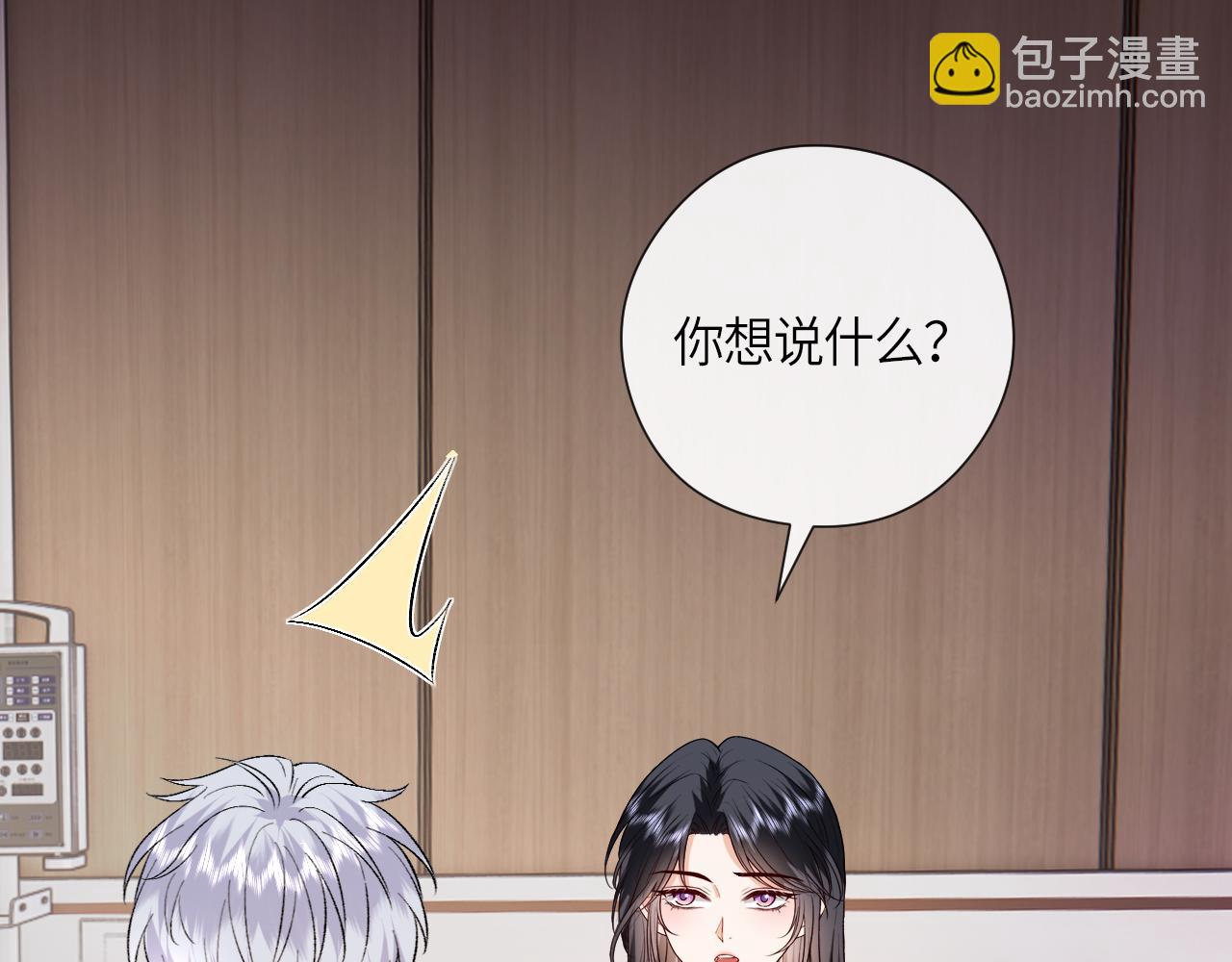 第157话  &ldquo;死而复生&rdquo;的父亲？(1/3)-第159话