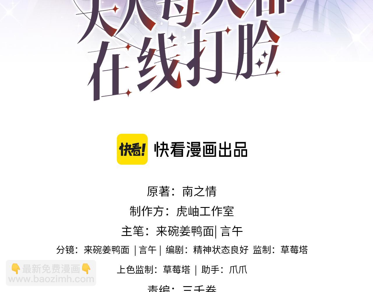 第157话  &ldquo;死而复生&rdquo;的父亲？(1/3)-第159话