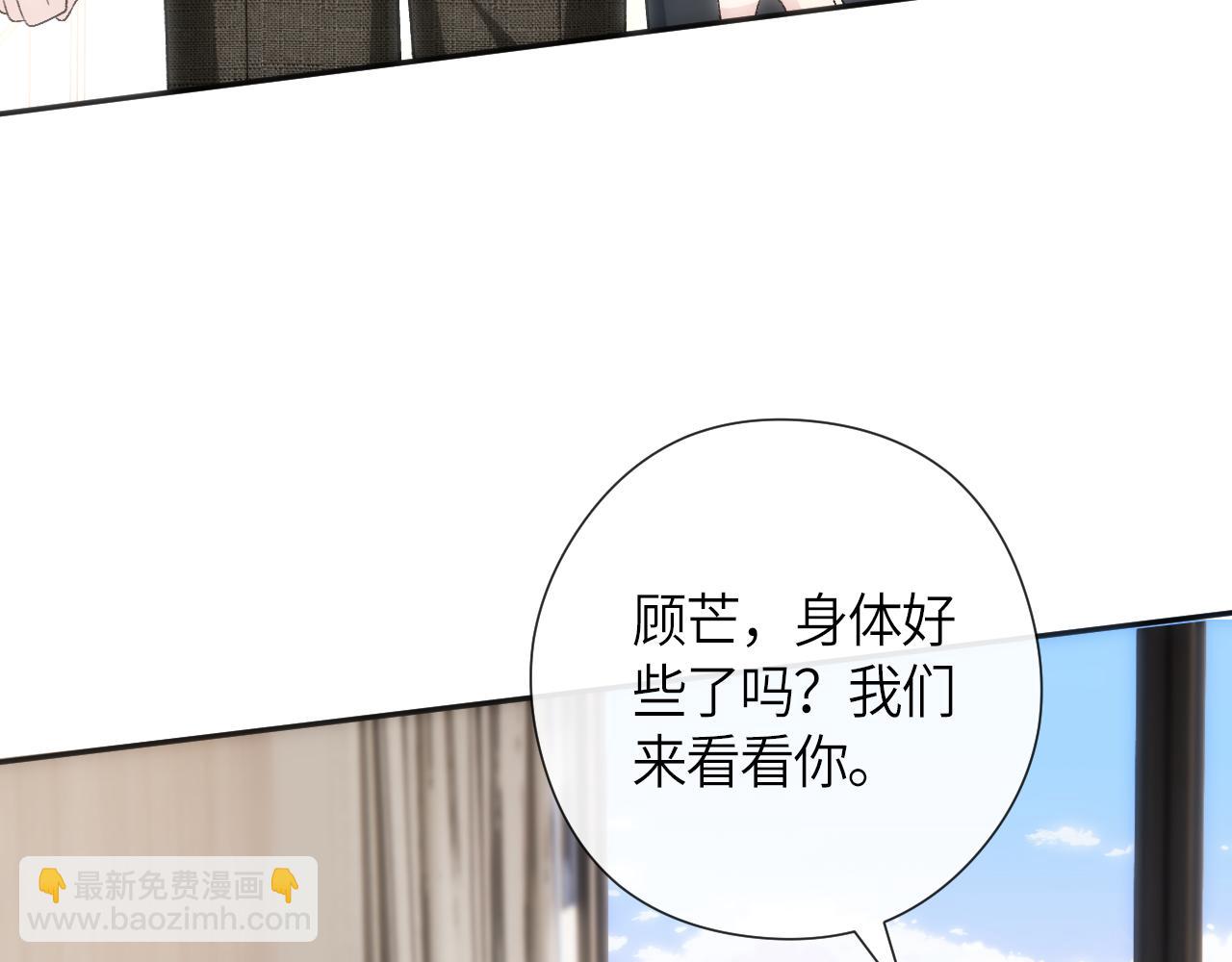 第157话  &ldquo;死而复生&rdquo;的父亲？(1/3)-第159话