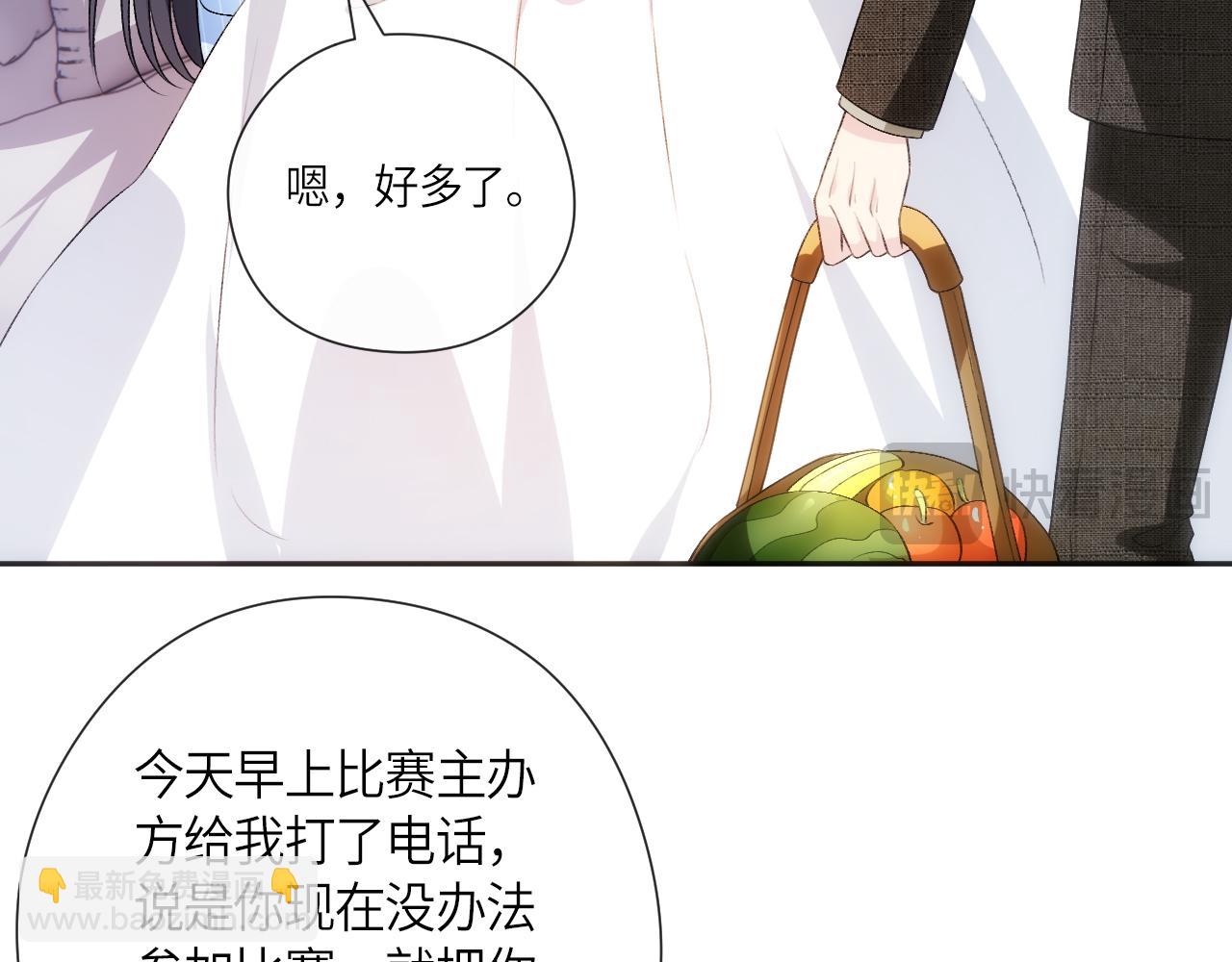 第157话  &ldquo;死而复生&rdquo;的父亲？(1/3)-第159话