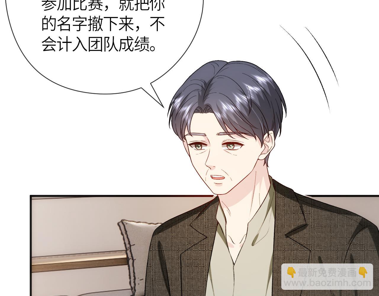 第157话  &ldquo;死而复生&rdquo;的父亲？(1/3)-第159话