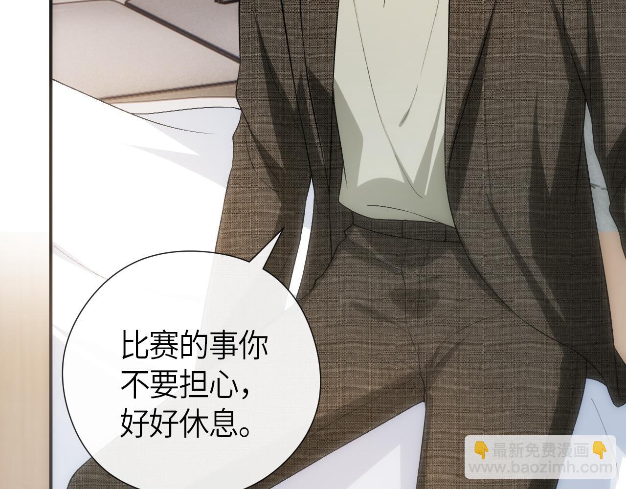 第157话  &ldquo;死而复生&rdquo;的父亲？(1/3)-第159话