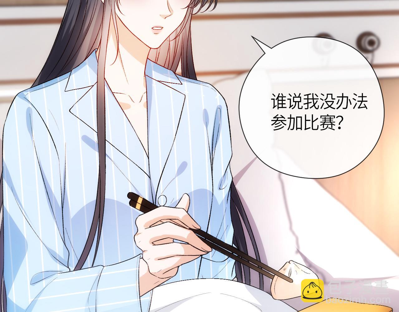 第157话  &ldquo;死而复生&rdquo;的父亲？(1/3)-第159话