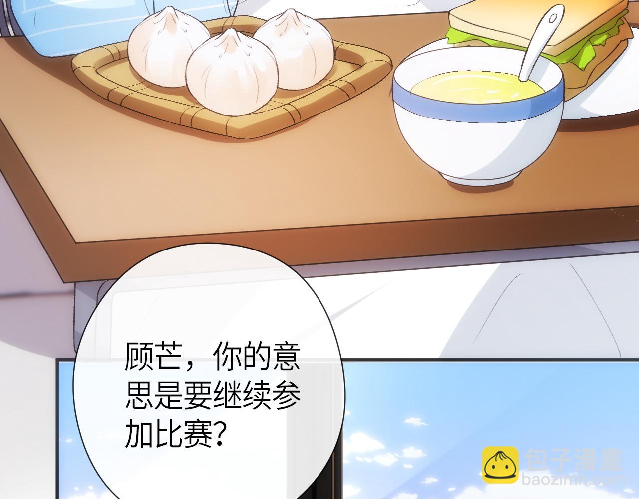 第157话  &ldquo;死而复生&rdquo;的父亲？(1/3)-第159话