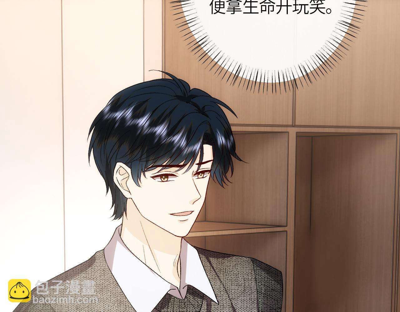 第157话  &ldquo;死而复生&rdquo;的父亲？(1/3)-第159话