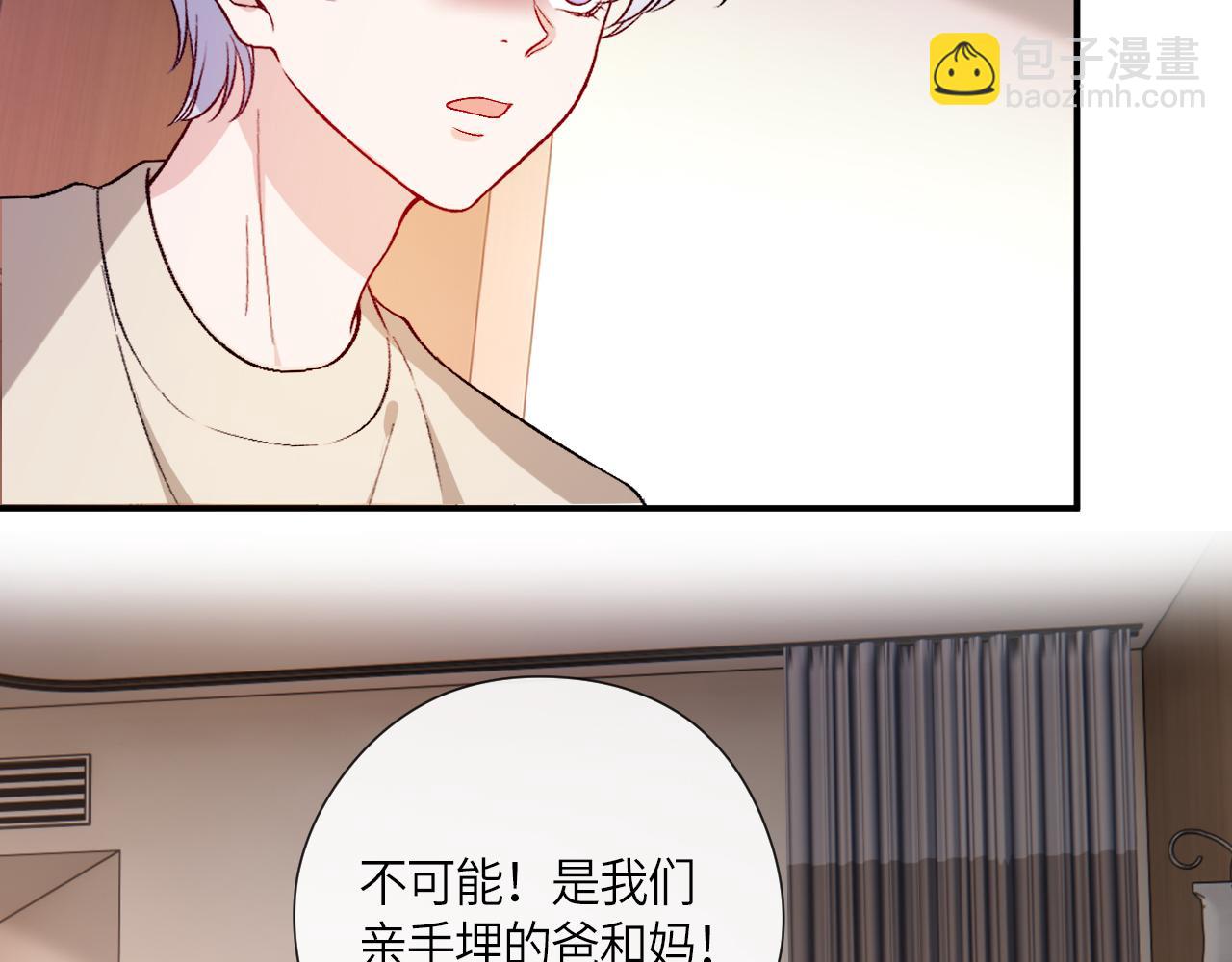第157话  &ldquo;死而复生&rdquo;的父亲？(1/3)-第159话