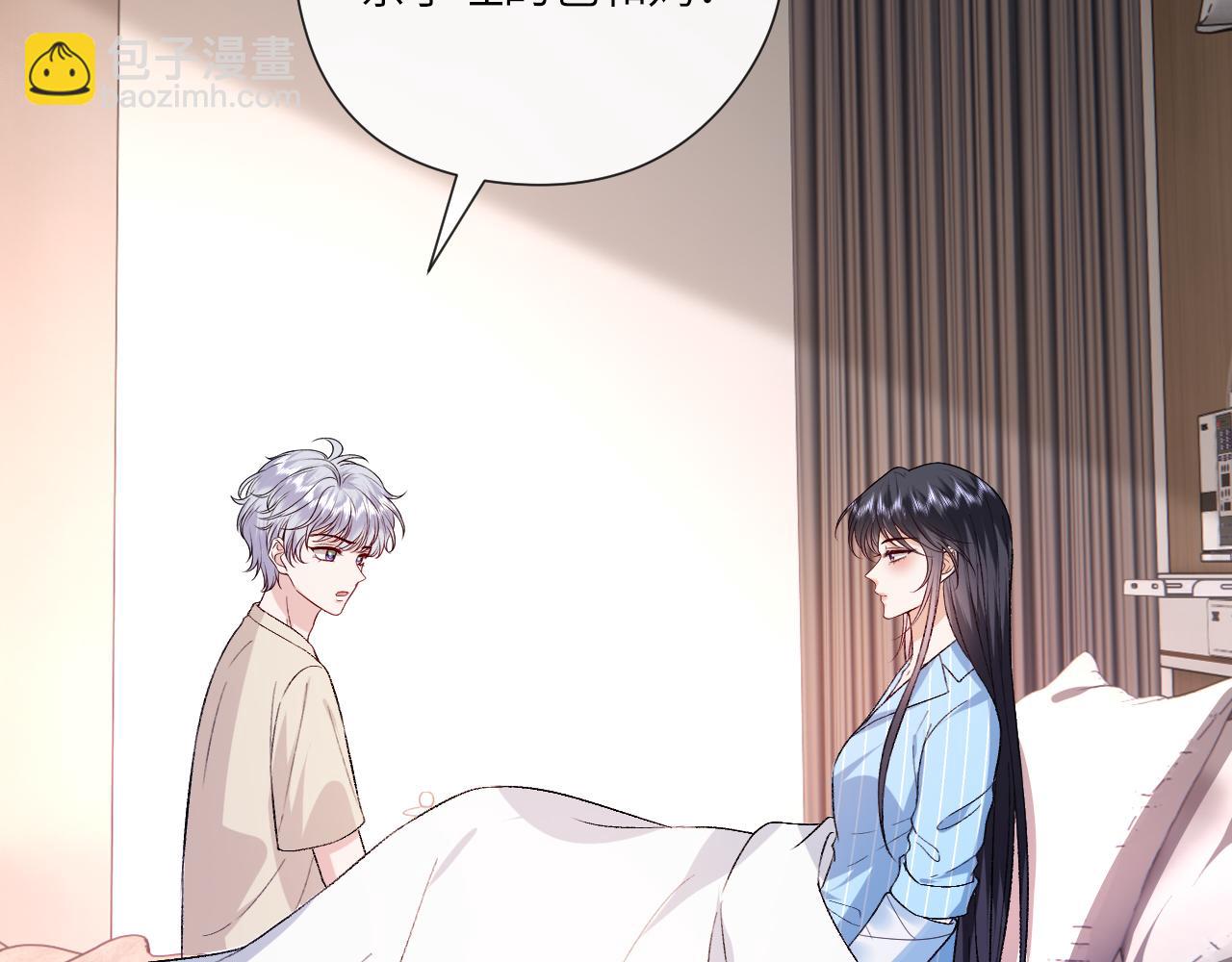 第157话  &ldquo;死而复生&rdquo;的父亲？(1/3)-第159话
