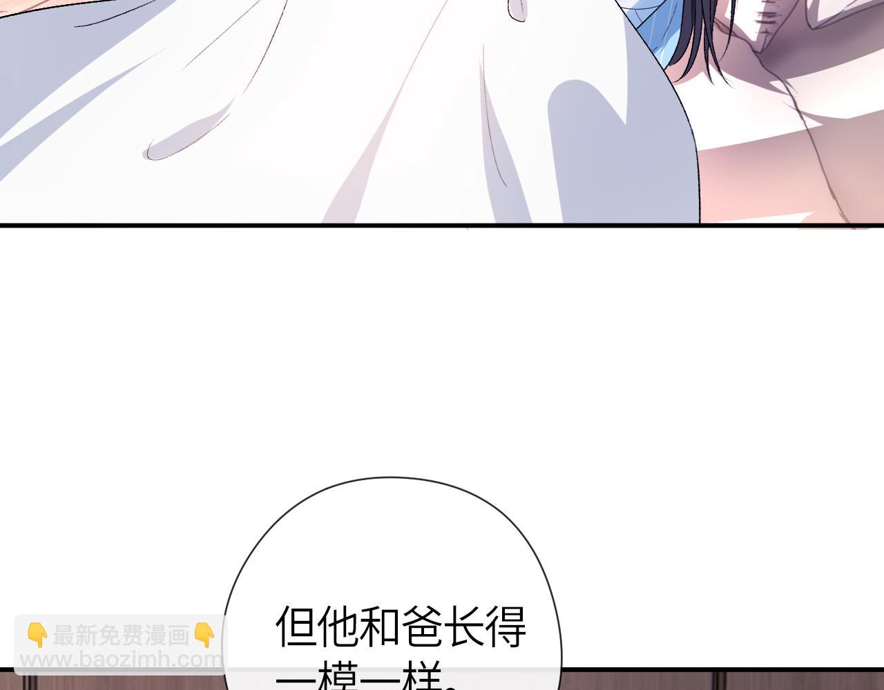 第157话  &ldquo;死而复生&rdquo;的父亲？(1/3)-第159话
