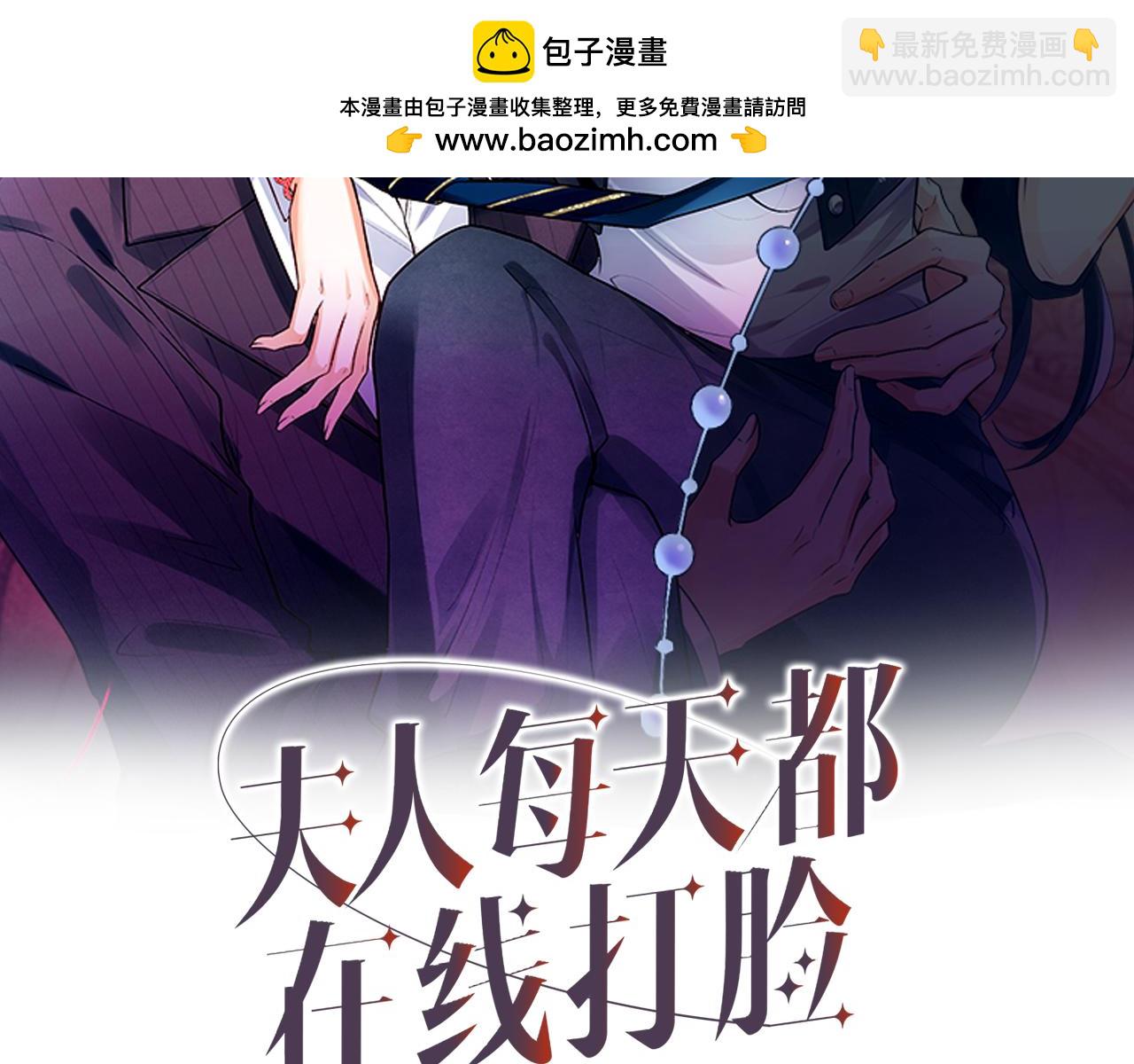 第17话 年级第一！(1/2)-第17话
