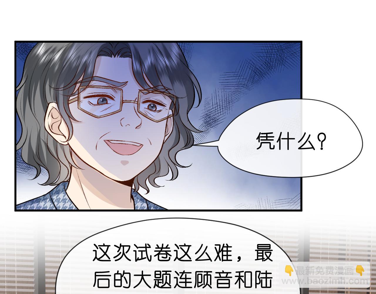 第17话 年级第一！(1/2)-第17话