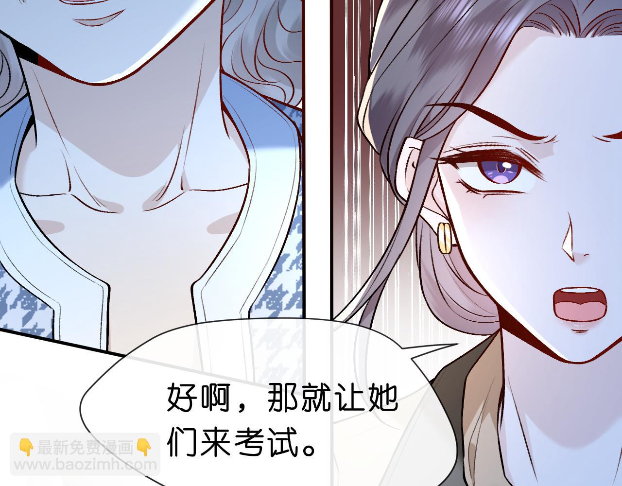 第17话 年级第一！(1/2)-第17话
