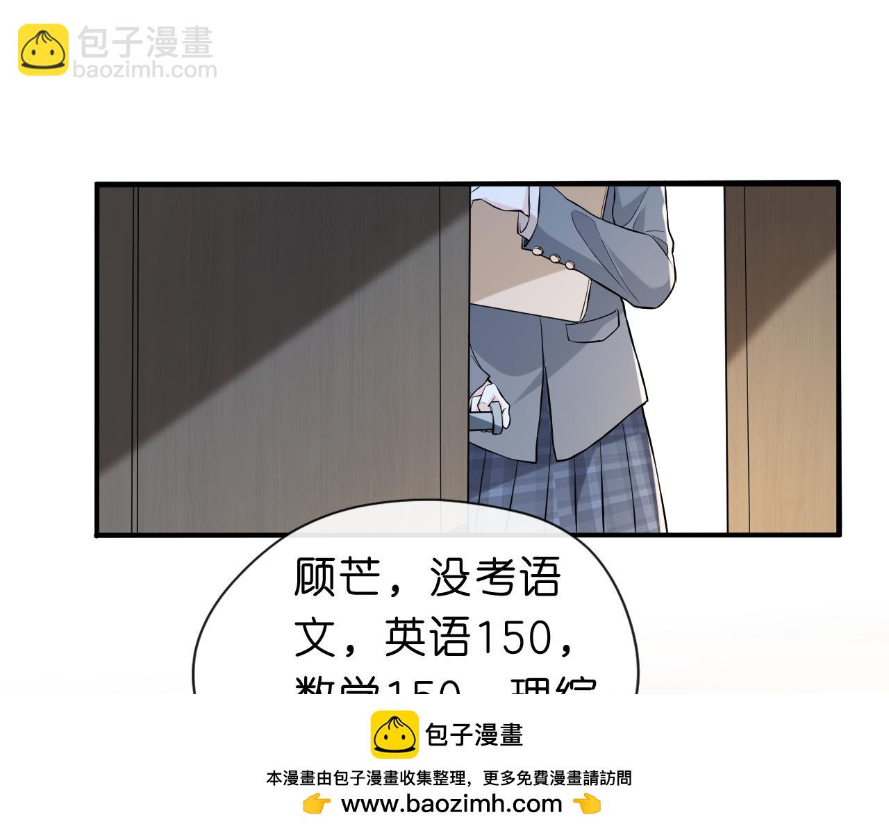 第17话 年级第一！(1/2)-第17话