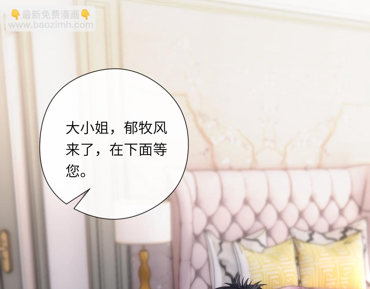 第159话  移情别恋(1/3)-第161话