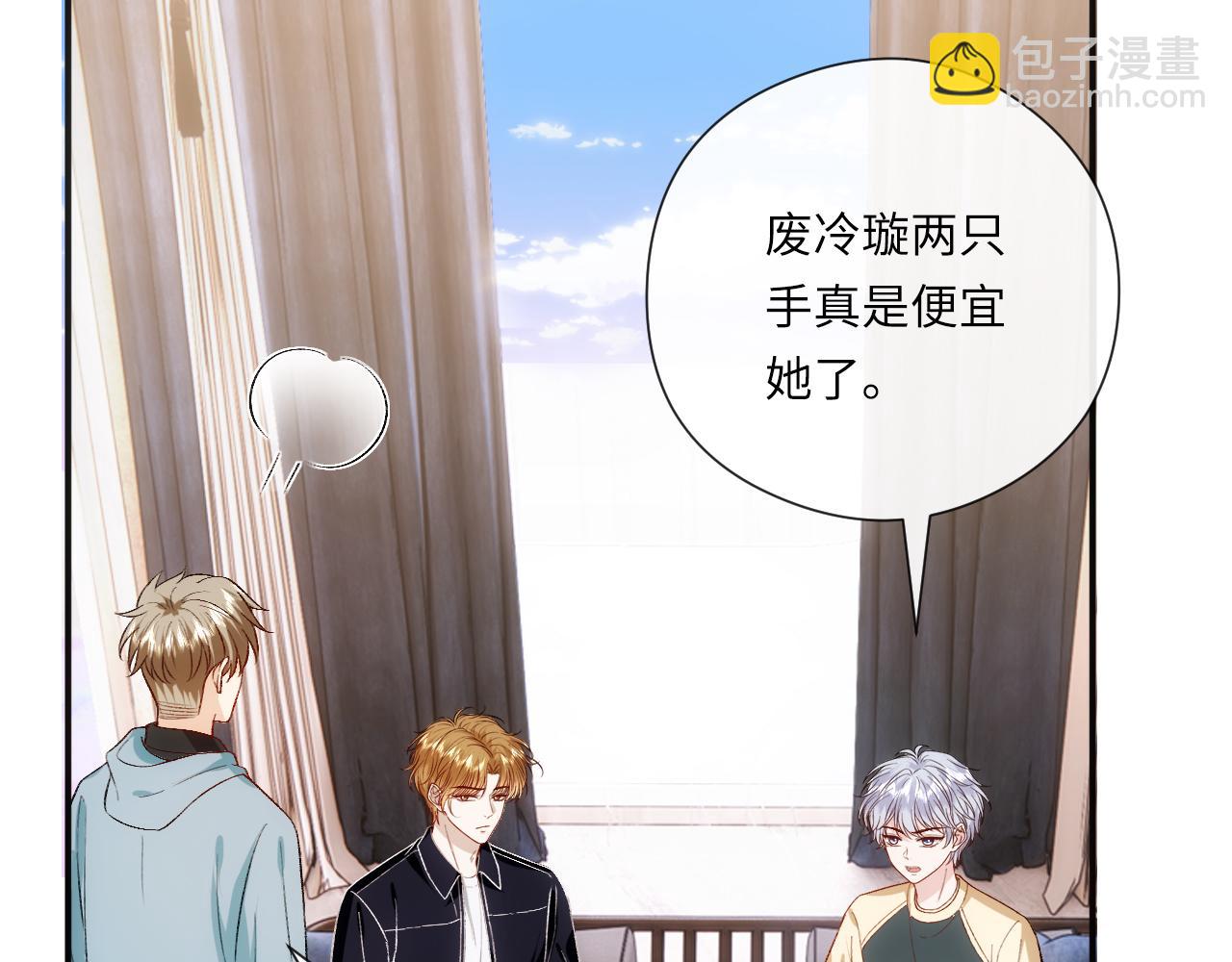 第159话  移情别恋(1/3)-第161话