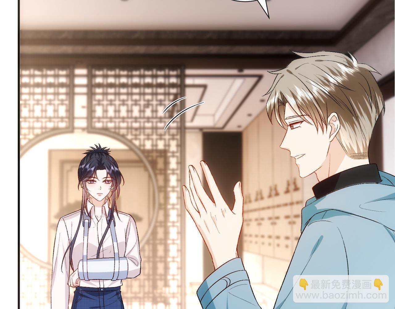 第159话  移情别恋(1/3)-第161话